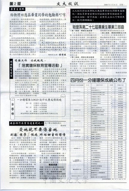 作品圖檔，第2張