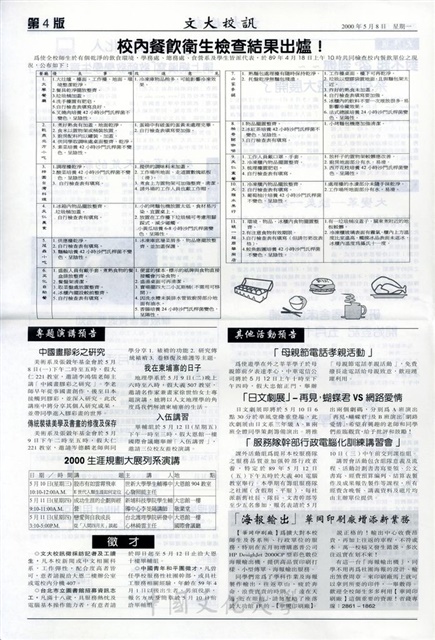 作品圖檔，第4張