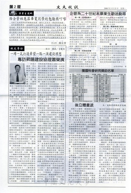 作品圖檔，第2張