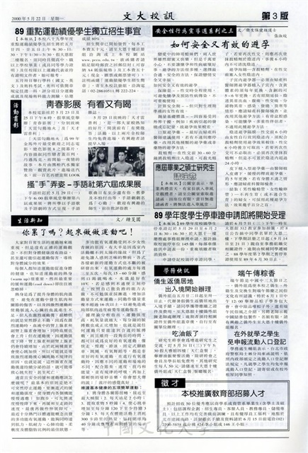 作品圖檔，第3張