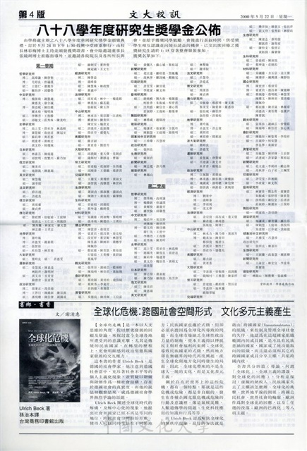 作品圖檔，第4張