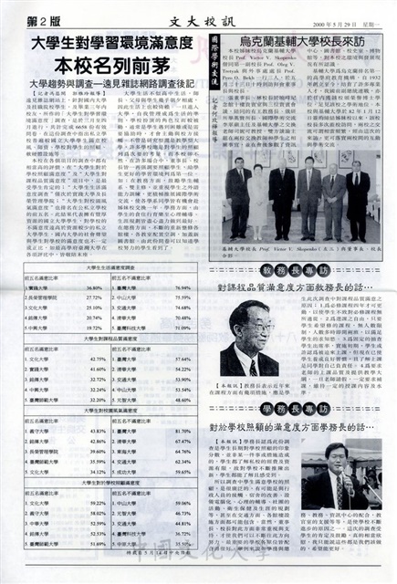 作品圖檔，第2張