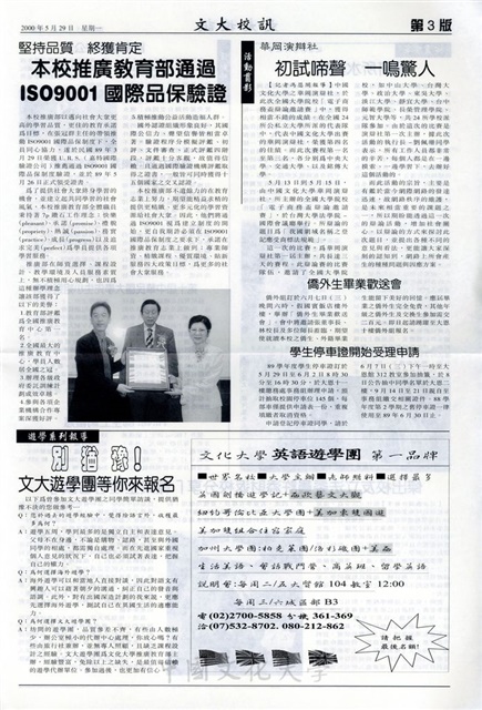 作品圖檔，第3張