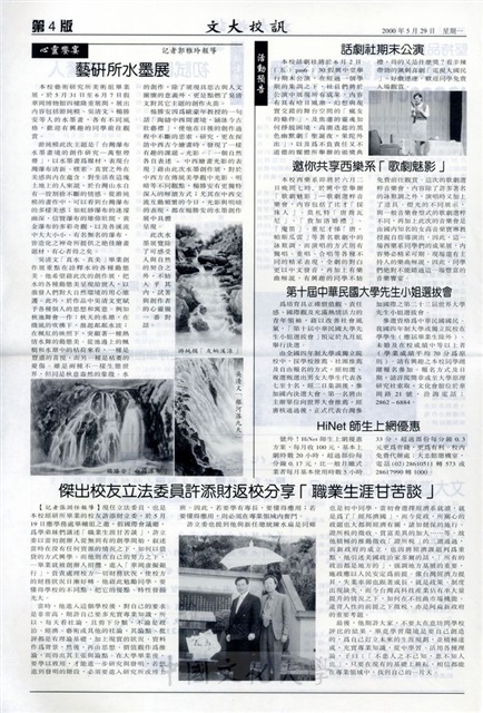 作品圖檔，第4張