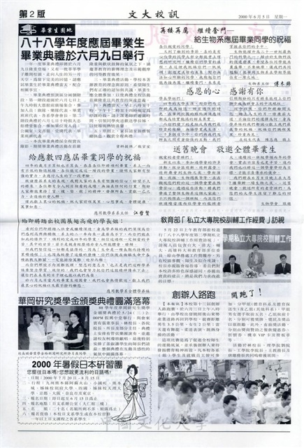 作品圖檔，第2張