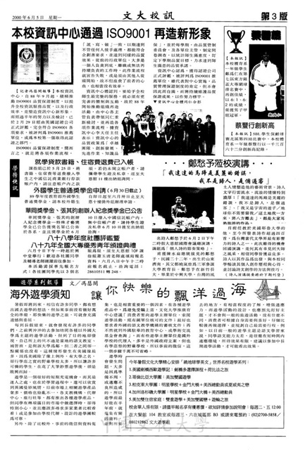 作品圖檔，第3張