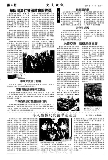 作品圖檔，第4張
