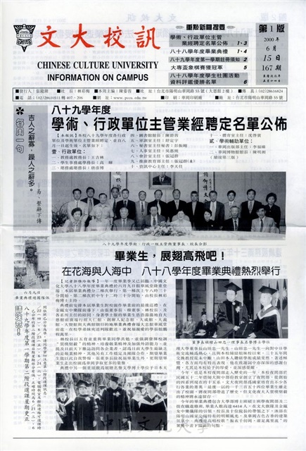 作品圖檔，第1張