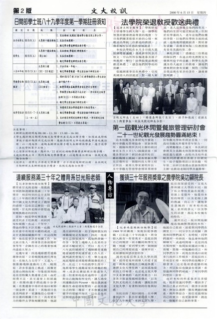 作品圖檔，第2張