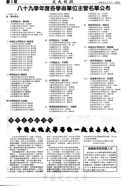 作品圖檔，第3張
