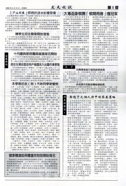 作品圖檔，第5張