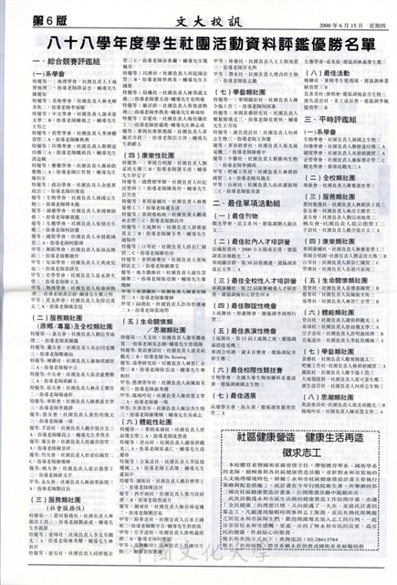 作品圖檔，第6張