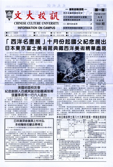 作品圖檔，第1張