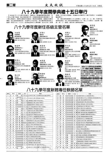 作品圖檔，第2張