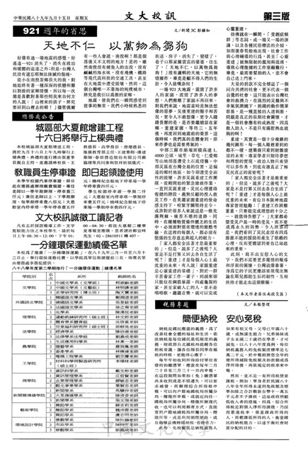 作品圖檔，第3張