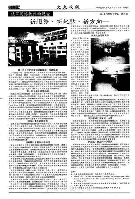 作品圖檔，第4張