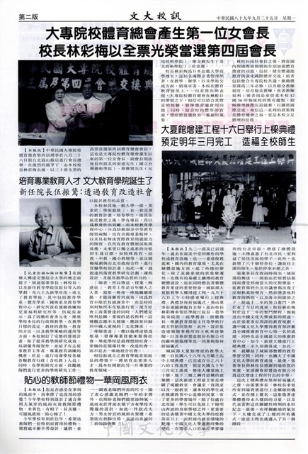 作品圖檔，第2張