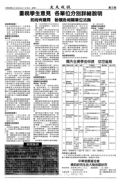 作品圖檔，第3張