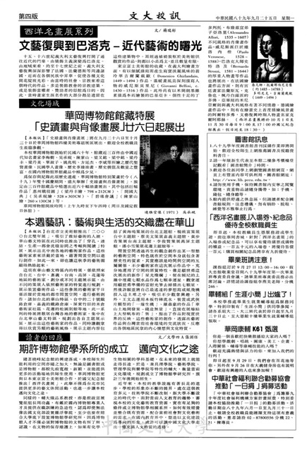作品圖檔，第4張