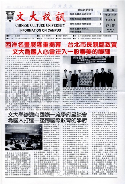 作品圖檔，第1張