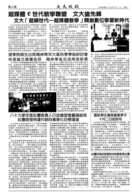 作品圖檔，第2張
