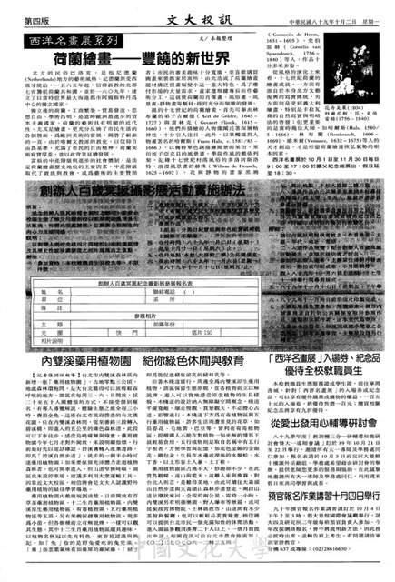 作品圖檔，第4張