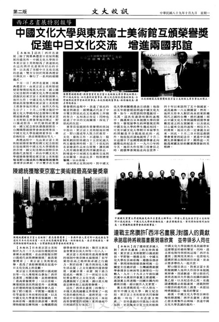 作品圖檔，第2張