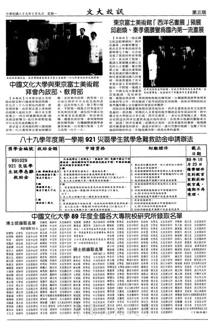 作品圖檔，第3張