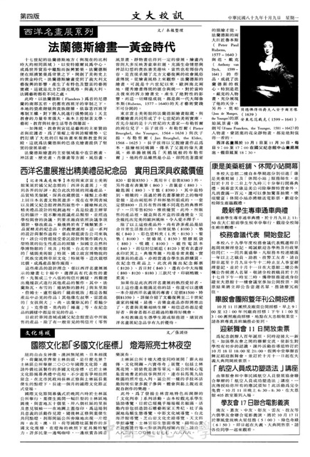作品圖檔，第4張