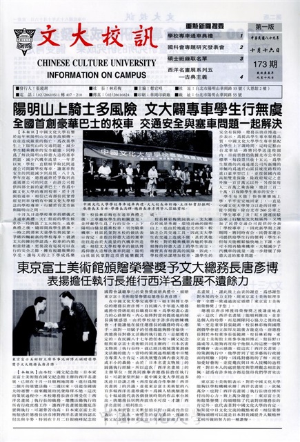 作品圖檔，第1張