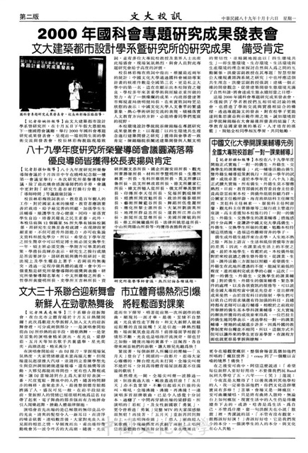 作品圖檔，第2張