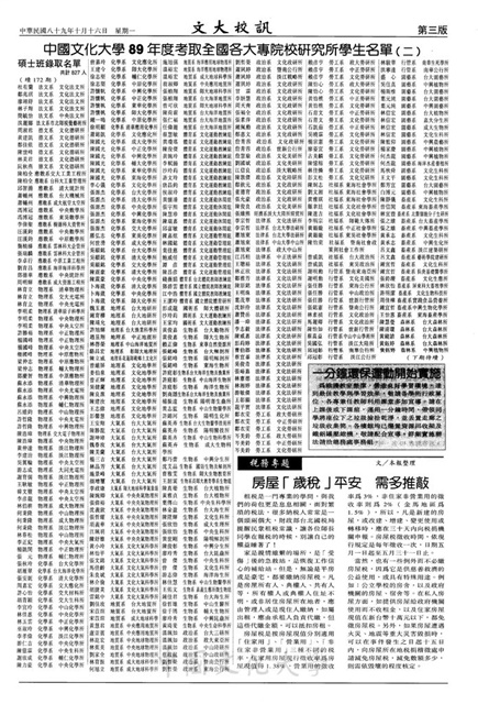 作品圖檔，第3張