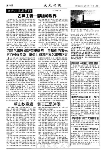 作品圖檔，第4張