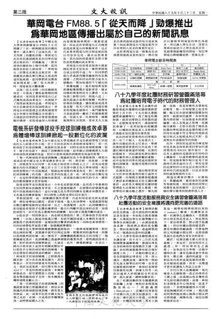 作品圖檔，第2張