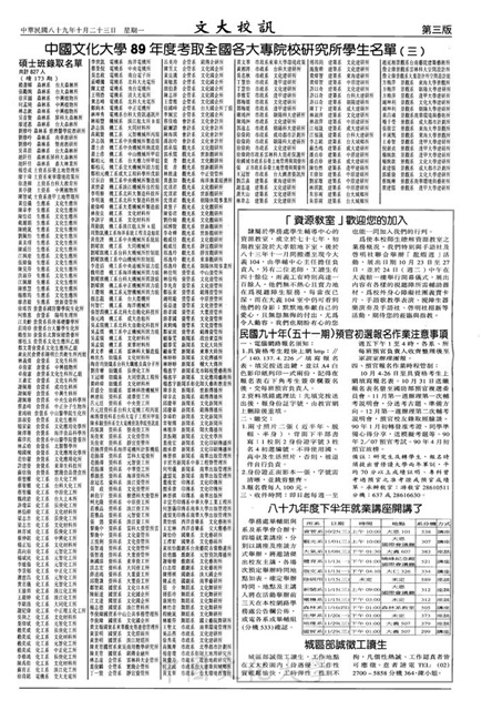 作品圖檔，第3張