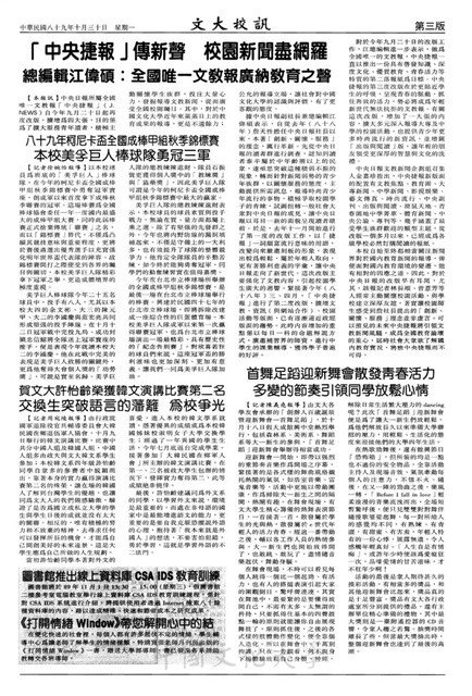 作品圖檔，第3張