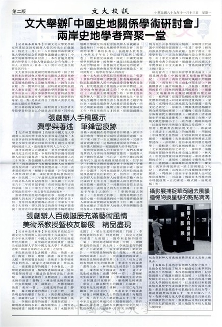 作品圖檔，第2張