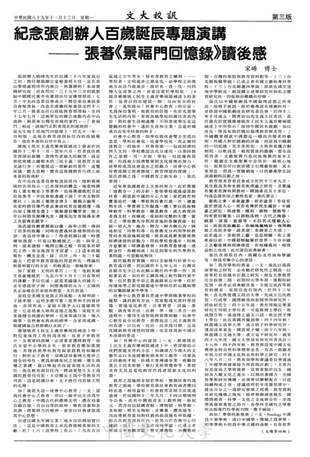 作品圖檔，第3張