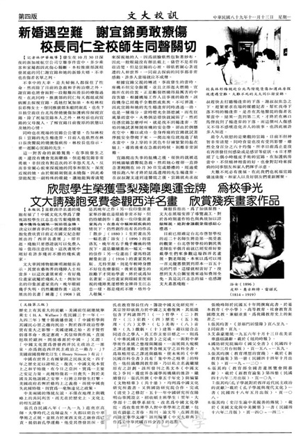 作品圖檔，第4張
