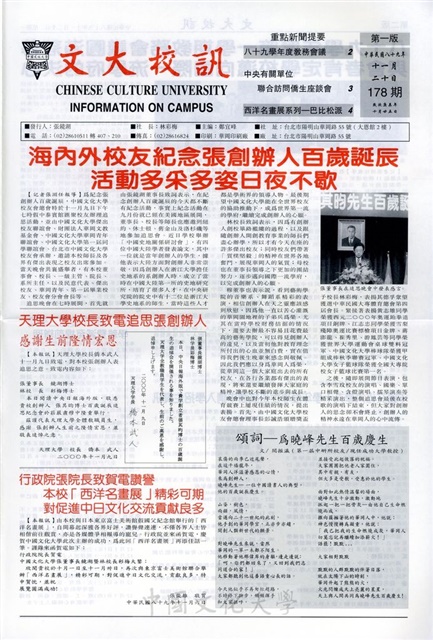 作品圖檔，第1張
