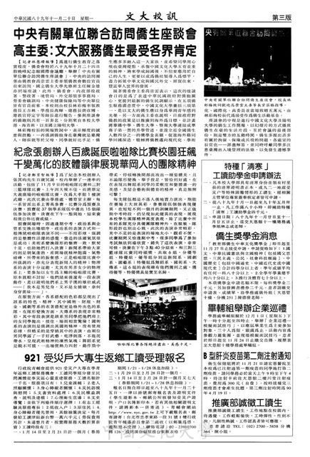 作品圖檔，第3張