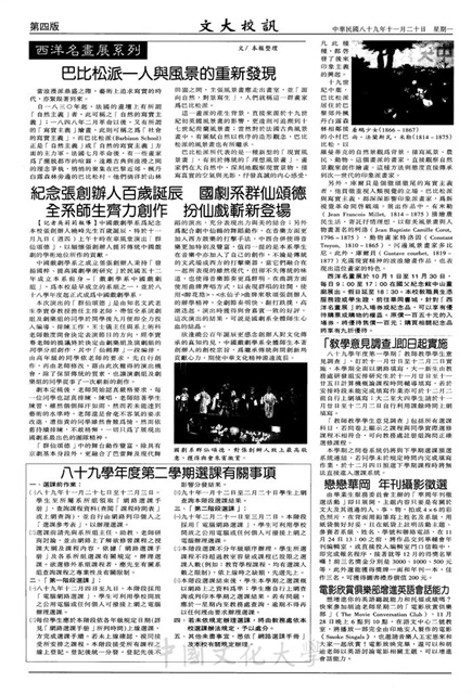 作品圖檔，第4張