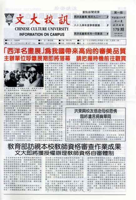 作品圖檔，第1張
