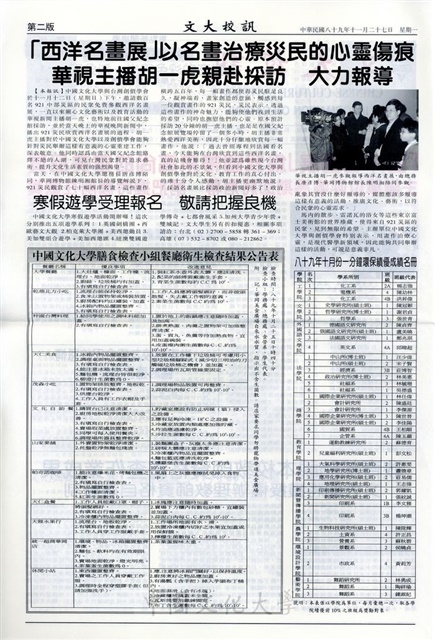 作品圖檔，第2張