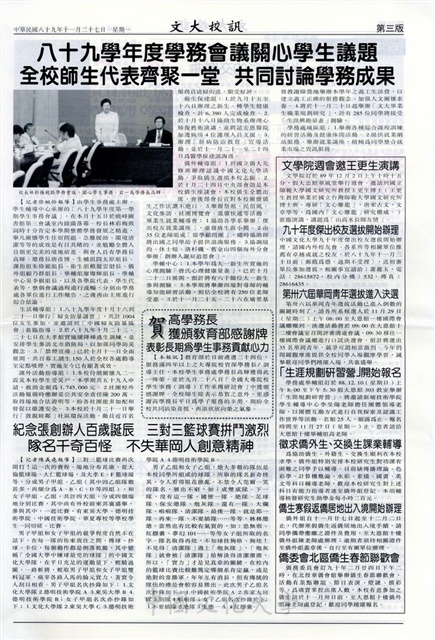 作品圖檔，第3張
