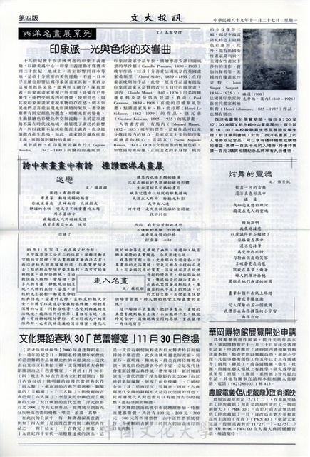 作品圖檔，第4張