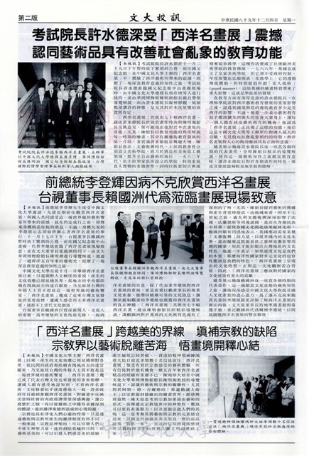 作品圖檔，第2張