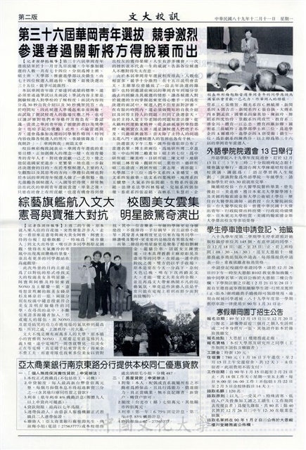 作品圖檔，第2張