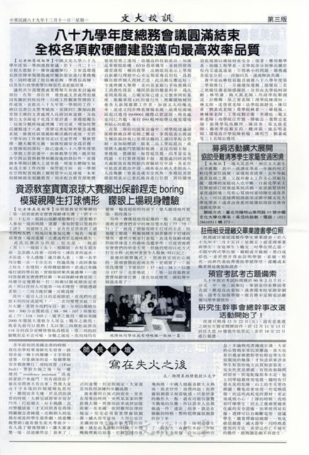 作品圖檔，第3張