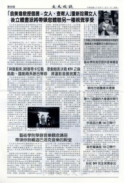 作品圖檔，第4張